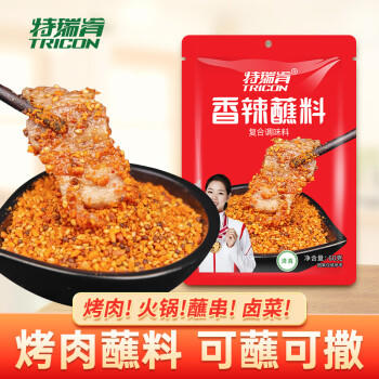 特瑞肯（TRICON）烧烤料露营家庭套装蘸料奥尔良腌料香辣椒烤肉酱芝麻调味组合610g /粮油调味 /调味品 /复合香辛料 商品图3