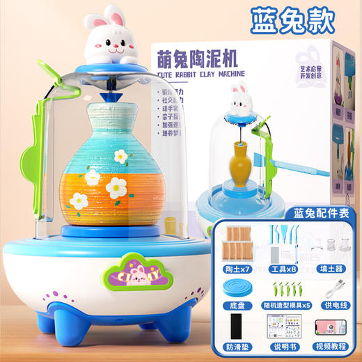 【制造快乐❗️电动指尖陶艺机】艺术启蒙，锻炼动手能力，培养创造力！DIY迷你儿童节日手工制作套装陶土泥免烧小学生玩具送礼物 商品图11