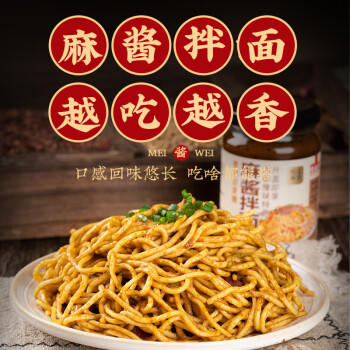 云山半低脂肪0蔗糖黑椒牛肉酱200g 0添加蔗糖黑胡椒意面酱轻食健身牛排 /粮油调味 /调味品 /中式酱料 商品图6