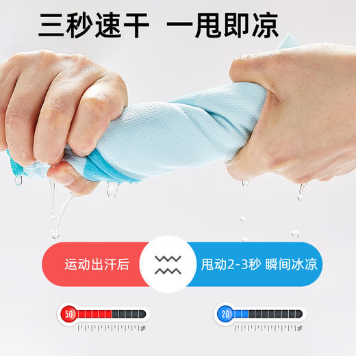 川崎 擦汗毛巾 KTW-861 商品图1