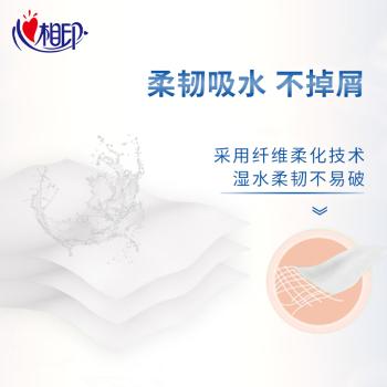 心相印抽纸 中国风系列抽纸 3层100抽*24包S码 亲肤柔韧 整箱 /家庭清洁/纸品 /清洁纸品 /抽纸 商品图1