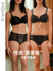 【叛逆新娘-黑蔷薇】遐无痕蕾丝内裤女夏超薄速干性感中腰平角裤 商品缩略图0