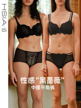 【叛逆新娘-黑蔷薇】遐无痕蕾丝内裤女夏超薄速干性感中腰平角裤