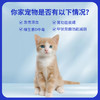 汉维宠仕瑞诺佳犬猫降磷保肾片宠物高血磷急慢性肾衰尿闭护肾片 商品缩略图2