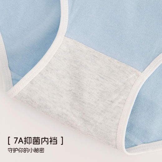 洁丽雅7条装中腰纯棉女士内裤甜美撞色双层抑菌裆舒适亲肤三角裤 商品图9