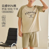 雅黛俪男士纯棉家居服圆领短袖短裤套装夏季薄款可外穿2025新款 商品缩略图1