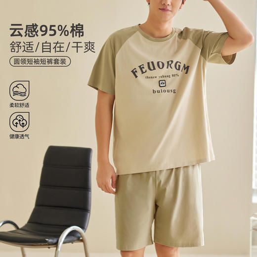 雅黛俪男士纯棉家居服圆领短袖短裤套装夏季薄款可外穿2025新款 商品图1