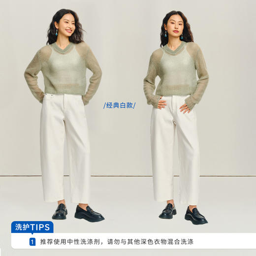 【九分月亮裤】simplepieces秋季新款SPS牛仔裤女直筒弯刀阔腿裤 商品图2