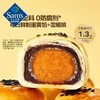 MM 低糖蛋黄酥660g 商品缩略图1