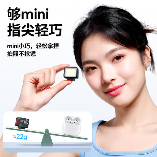 Ulanzi优篮子DG01小小冷靴灯便携迷你补光灯 商品图9