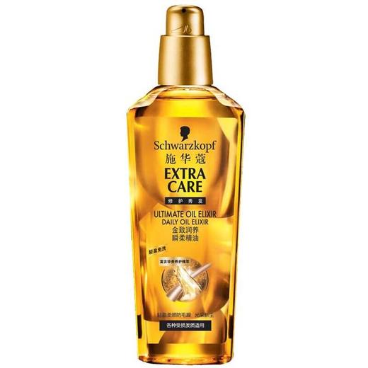 施华蔻金致润养瞬柔精油75ml/瓶 商品图1