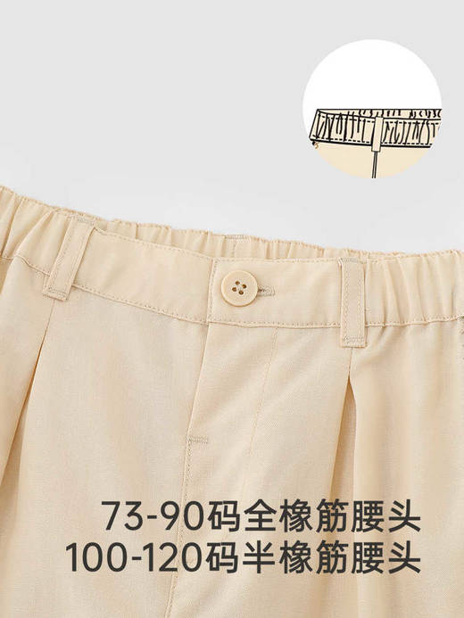 【高定系列】英氏儿童裤子夏季莱塞尔透气百搭长裤亚麻男童休闲裤YRKZJ2R074A 商品图4