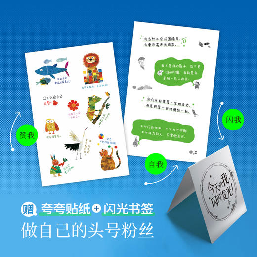 嘘！仅我可见 商品图4