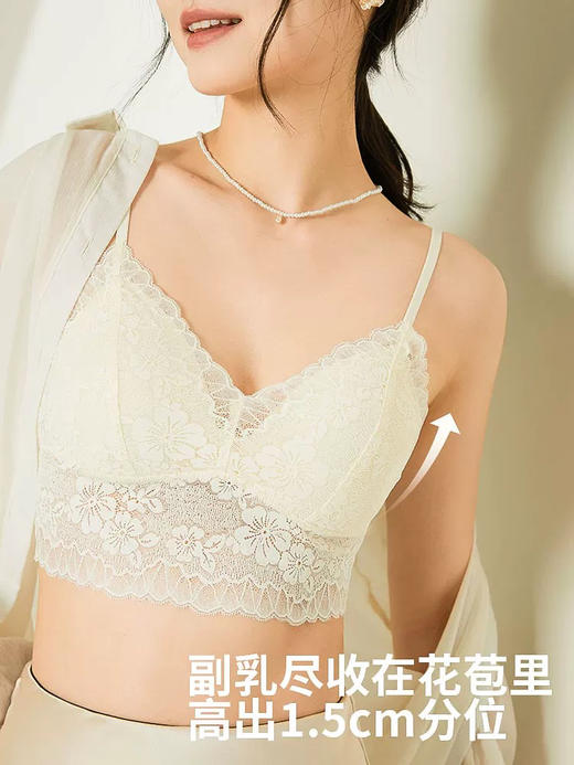 SINMIRE法式网纱蕾丝花文胸美背细肩乳胶棉吊带内衣无痕/钢圈超薄 商品图6