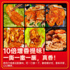拾翠坊原味东北烤肉蘸料500g 烤肉调料齐齐哈尔延边韩式烧烤撒料调料 /粮油调味 /调味品 /复合调味料 商品缩略图3