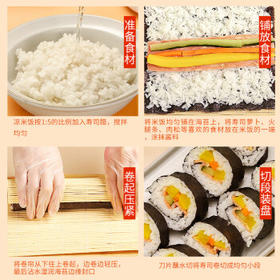 川珍寿司萝卜420g(210g*2袋)切条萝卜大根泡菜紫菜包饭食材酸萝卜配料 /粮油调味 /调味品 /榨菜/酱腌菜