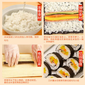 川珍寿司萝卜420g(210g*2袋)切条萝卜大根泡菜紫菜包饭食材酸萝卜配料 /粮油调味 /调味品 /榨菜/酱腌菜 商品图0