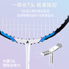 川崎 碳铝羽毛球拍（穿线对拍）KD-200 商品缩略图5