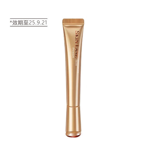 【清仓好价】Skin Lane肌侣小金条A醇眼霜淡纹补水保湿20ml（效期至25.9.21） 商品图6