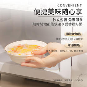 粥事如意 鲍鱼虾仁海鲜粥速食早餐粥即食营养粥免煮代餐年货礼盒6袋×300克 /粮油调味 /方便食品 /速食粥