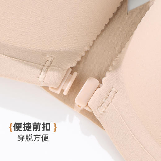 雅黛俪前扣内衣女小胸显大收副乳无痕美背夏季薄款文胸罩2025新款 商品图8
