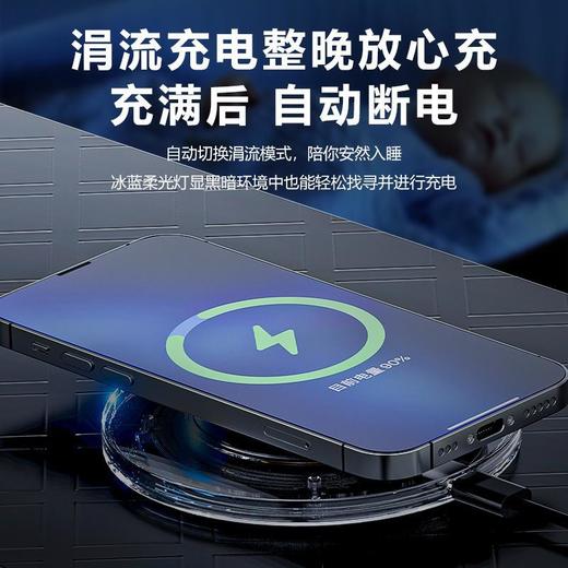 MiNEJONi无线快充充电器V006 商品图3