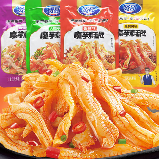 散称休闲小吃（3）【约500g】 商品图3