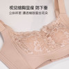 伊甸轻羽养护文胸 商品缩略图3