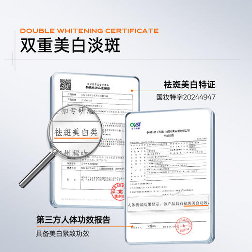 C咖专研耀白光感淡斑精华霜5g*15罐（5g×15罐 送美白小罐膜5罐+美白次抛5支*2+面膜刷*1+vc喷雾80ml*1） 商品图3