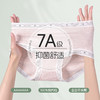 【7A抗菌】洁丽雅4条装中腰纯棉女士内裤双层纯棉裆舒适透气三角裤 商品缩略图3