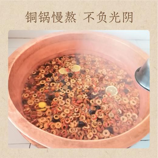 生津饮 149G/瓶丨古法酸梅膏 商品图3