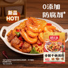 好人家香辣干锅调料110g【0添加防腐剂】干锅酱家常快手菜调味料 /粮油调味 /调味品 /复合调味料 商品缩略图0