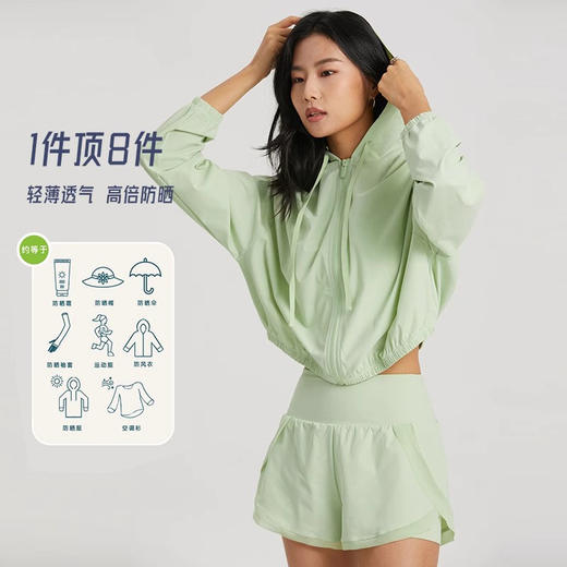 跃牌【轻匀系列】2025春夏凉感防晒衣女士运动外套连帽抽绳防紫外线防晒瑜伽服WT1512 商品图0