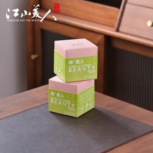 江山美人杯泡茶柚美人茶水杯泡茶新品系列24g 商品图2