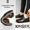 凯撒KAISER男士沙滩鞋&牛皮洞洞皮鞋，春夏透气款 | 休闲/商务2款可选（买沙滩鞋送棉袜） 商品缩略图0
