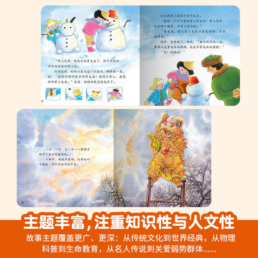 【青葫芦】【官方品牌】小羊上山儿童汉语分级读物第1-6级套装 商品图2