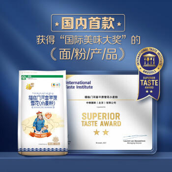 福临门河套平原雪花小麦粉5斤  中筋面粉 /粮油调味 /面粉 /通用粉 商品图2