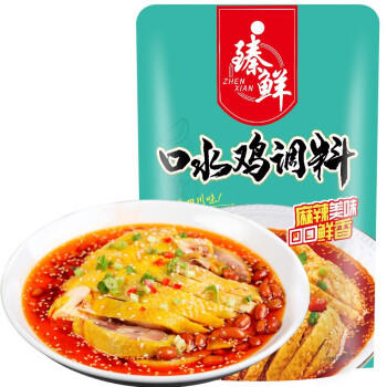 臻鲜四川麻辣凉拌汁口水鸡调料棒棒鸡香辣辣椒油130g凉拌菜万调料汁 /粮油调味 /调味品 /复合调味料 商品图3