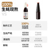 沙井蚝油 100%蚝汁 0添加调味品 深圳特产 家用厨房旧庄耗油 450g /粮油调味 /调味品 /蚝油 商品缩略图1