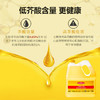 五钻（PentaGem）加拿大原瓶原装进口芥花籽油3L 压榨低芥酸菜籽油炒菜煎炸食用油 /粮油调味 /食用油 /菜籽油 商品缩略图2