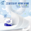 霏羽卫生纸卷纸有芯3层140克*27卷卫生间纸巾手纸厕纸家用囤货装整箱 /家庭清洁/纸品 /清洁纸品 /卷纸 商品缩略图0