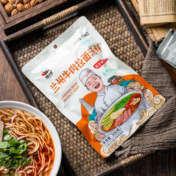 陆小余正宗兰州牛肉拉面汤料包20袋200g清真拉面汤料调味料调料包 /粮油调味 /调味品 /复合调味料 商品图8