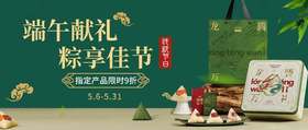端午礼盒9折来袭！糯米脑袋属实爱了...即刻开炫！ 