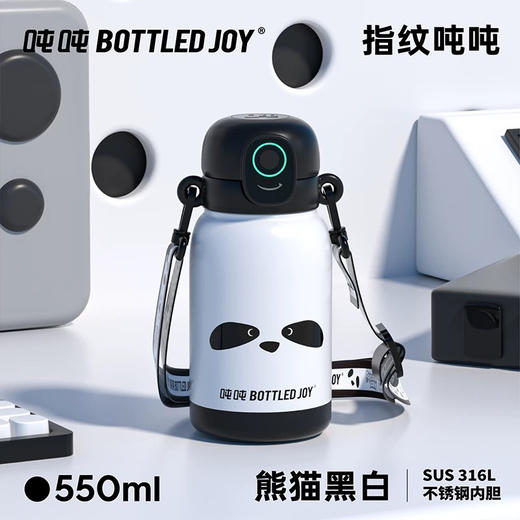 【指纹吨吨】指纹解锁儿童保温杯便携吸管直饮两用可爱背带保温杯 商品图4