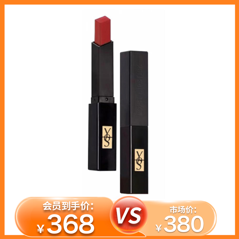 杞冠臻选 | YSL圣罗兰金银条小黑条口红