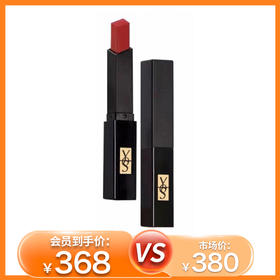 杞冠臻选 | YSL圣罗兰金银条小黑条口红