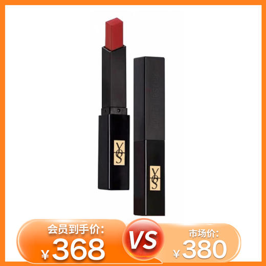 杞冠臻选 | YSL圣罗兰金银条小黑条口红 商品图0