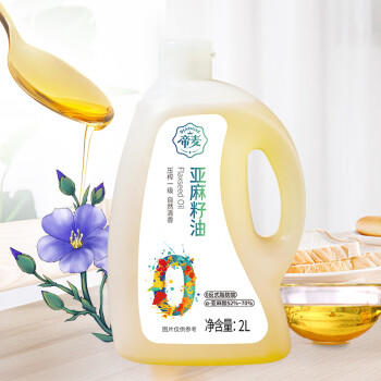 帝麦 食用油 亚麻籽油2L家庭装 内蒙古胡麻油物理冷榨亚麻子油 /粮油调味 /食用油 /其他油 商品图3