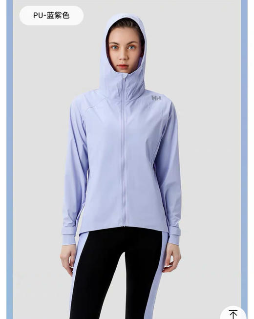 点此购买 海丽汉森春夏季女士高倍防晒收腰皮肤衣 yw 317545 商品图0