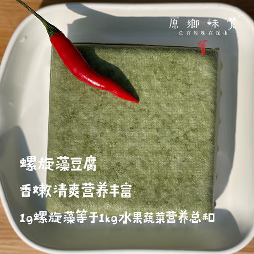 生态豆腐/爆浆豆腐/生态豆浆/生态豆腐丝（基地直发-顺丰发货）|多种口味， 原料来自黑龙江讷河，生产者：畏道【合作生产，公平贸易】 商品图3